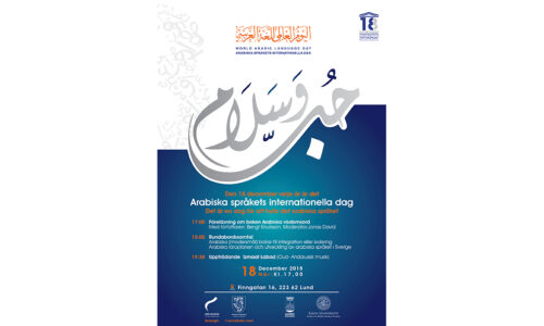 Så firar Ibn Rushd Internationella dagen för arabiska språket